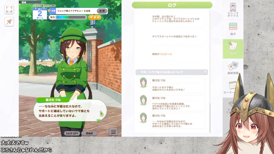 버튜버) 코오네 "이거 다른 애들이랑 말하는거 보여져도 되는거야?"_1.png