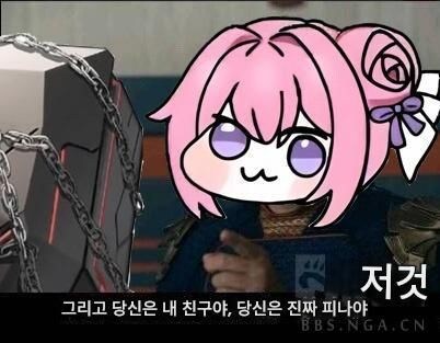 니케.???)이번 이벤스는 어째_3.jpg