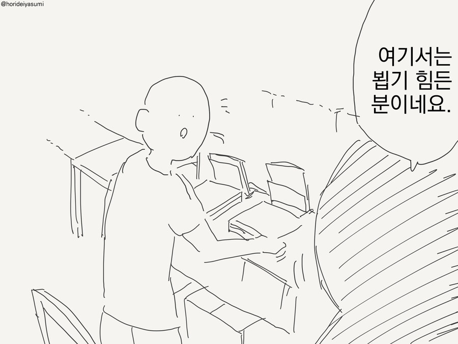 뭐 하나 초월번역시켜야하는데_1.jpg
