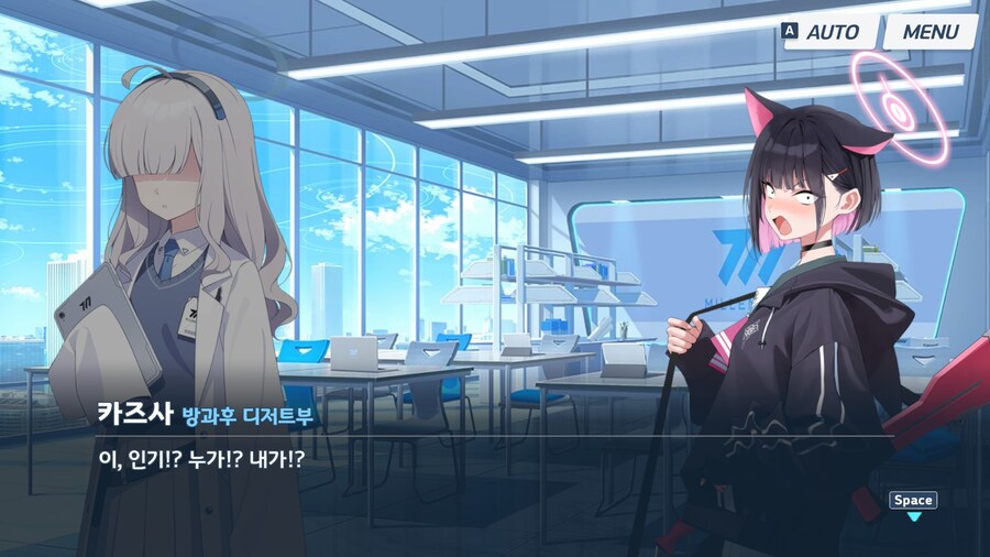 블루아카) 오늘자 몰루월드 키포인트. jpg_6.jpg