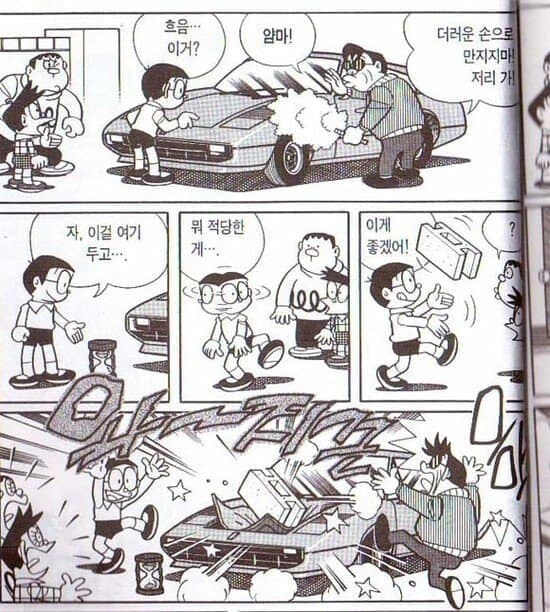 데빌진구 레전드_1.jpg
