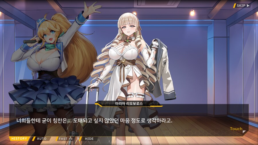 ProjectORCASunrisingStage2-3BBloomingHeart특훈3_47.png