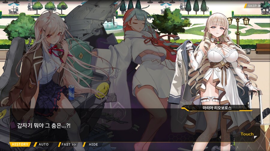 ProjectORCASunrisingStage2-3BBloomingHeart특훈3_106.png