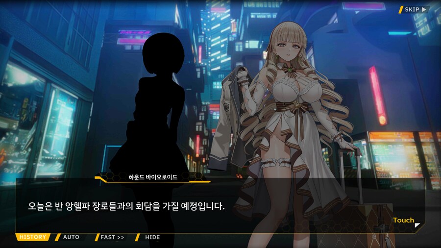 Project ORCA Sunrising Stage EV2-2EX [여제의 폭정]_4.png
