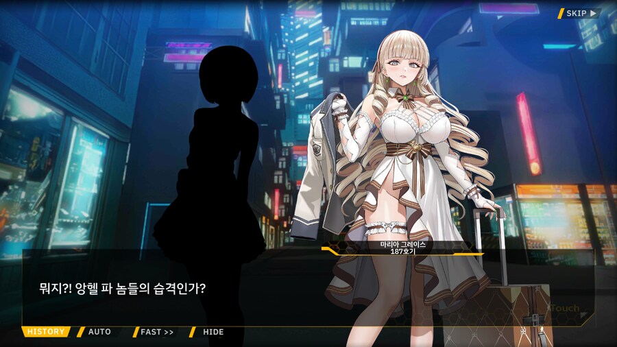 Project ORCA Sunrising Stage EV2-2EX [여제의 폭정]_5.png