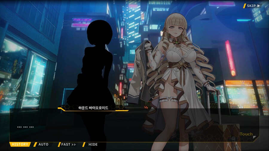 Project ORCA Sunrising Stage EV2-2EX [여제의 폭정]_10.png
