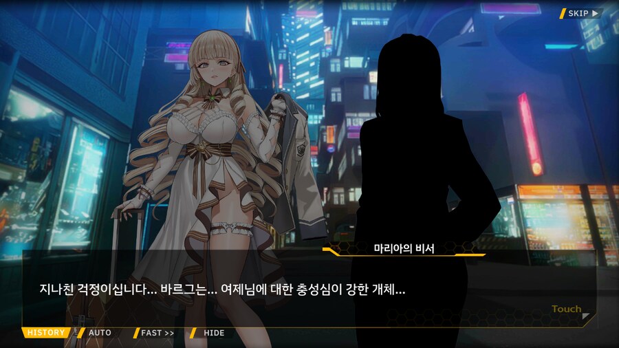 Project ORCA Sunrising Stage EV2-2EX [여제의 폭정]_30.png