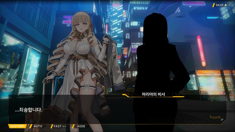 Project ORCA Sunrising Stage EV2-2EX [여제의 폭정]_32.png