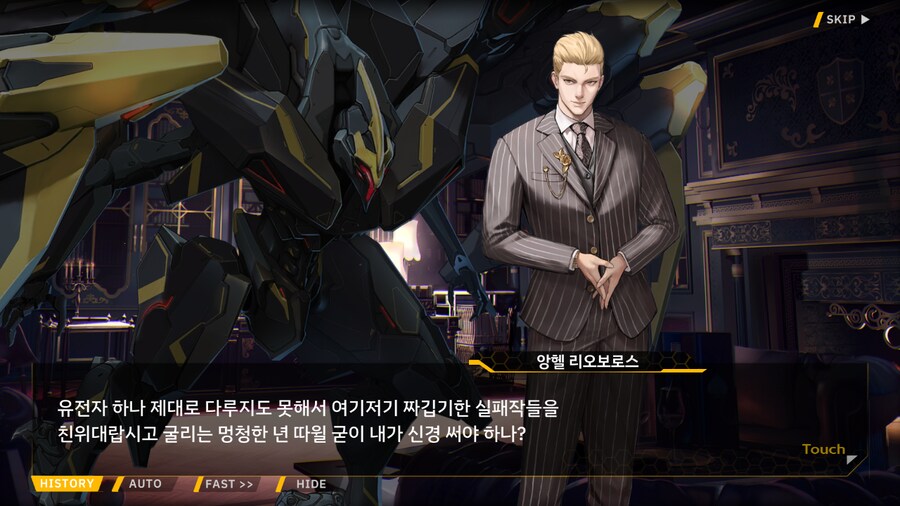 Project ORCA Sunrising Stage EV2-2EX [여제의 폭정]_38.png