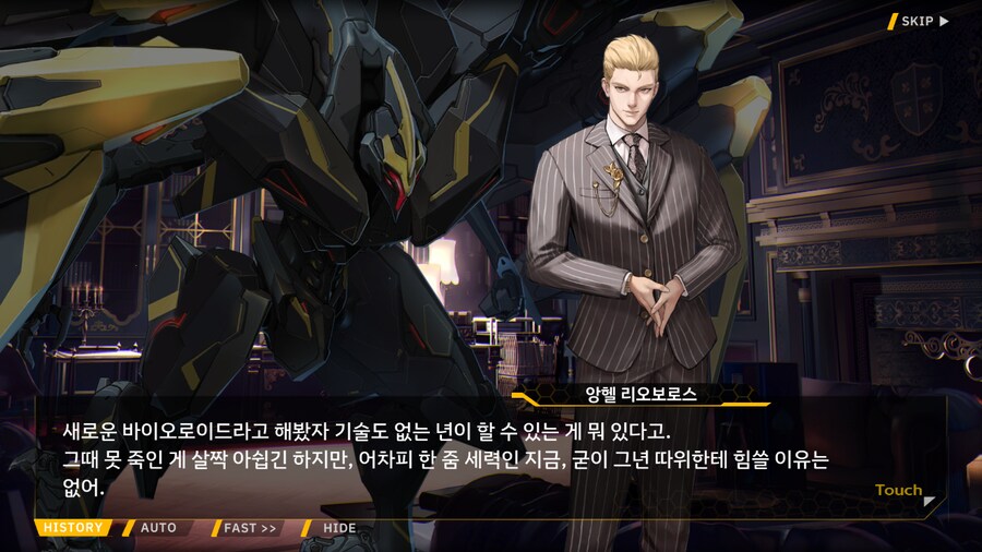 Project ORCA Sunrising Stage EV2-2EX [여제의 폭정]_40.png