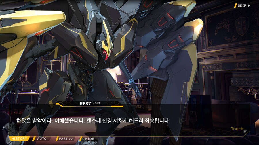 Project ORCA Sunrising Stage EV2-2EX [여제의 폭정]_43.png