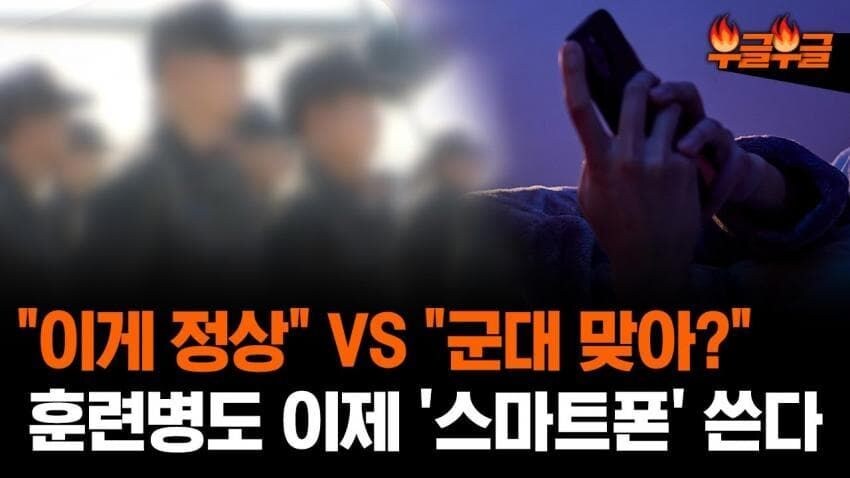 캄보디아 훈련소 vs 한국 훈련소...JPG_2.jpg