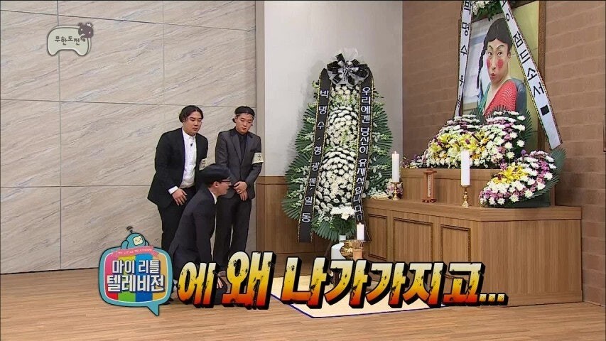 10년전 예능 프로그램.jpg_1.jpg