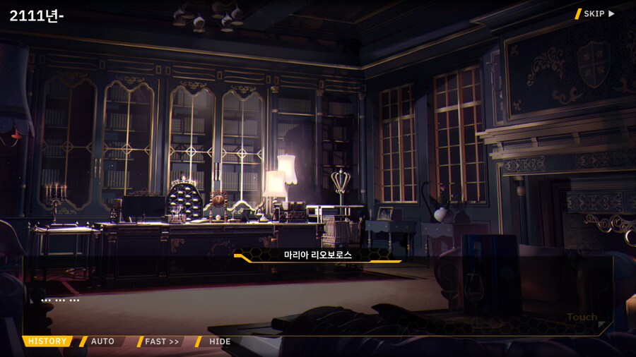 Project ORCA Sunrising Stage EV2-3EX [여제의 망각]_2.png