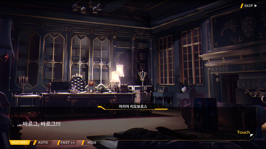 Project ORCA Sunrising Stage EV2-3EX [여제의 망각]_5.png