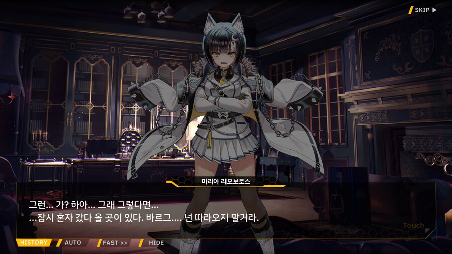 Project ORCA Sunrising Stage EV2-3EX [여제의 망각]_18.png