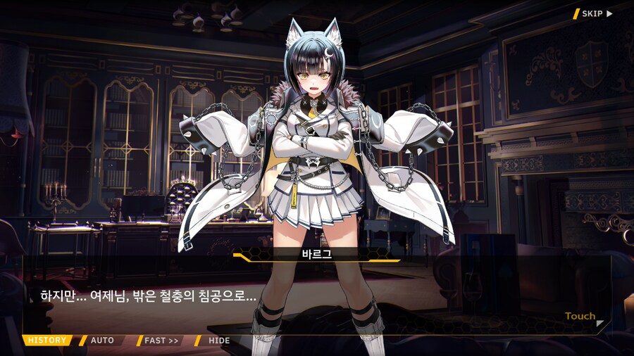 Project ORCA Sunrising Stage EV2-3EX [여제의 망각]_19.png