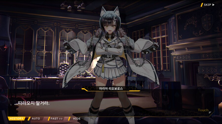 Project ORCA Sunrising Stage EV2-3EX [여제의 망각]_20.png