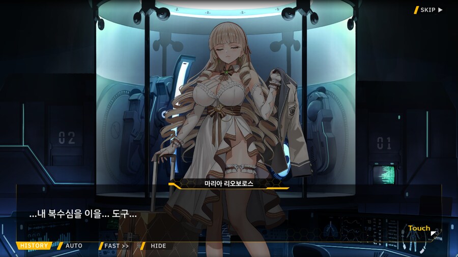 Project ORCA Sunrising Stage EV2-3EX [여제의 망각]_27.png