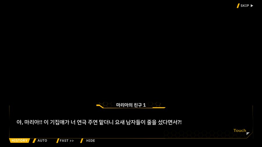 Project ORCA Sunrising Stage EV2-3EX [여제의 망각]_30.png