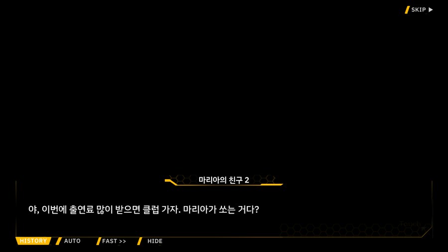 Project ORCA Sunrising Stage EV2-3EX [여제의 망각]_34.png
