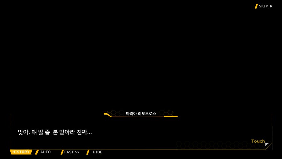 Project ORCA Sunrising Stage EV2-3EX [여제의 망각]_36.png