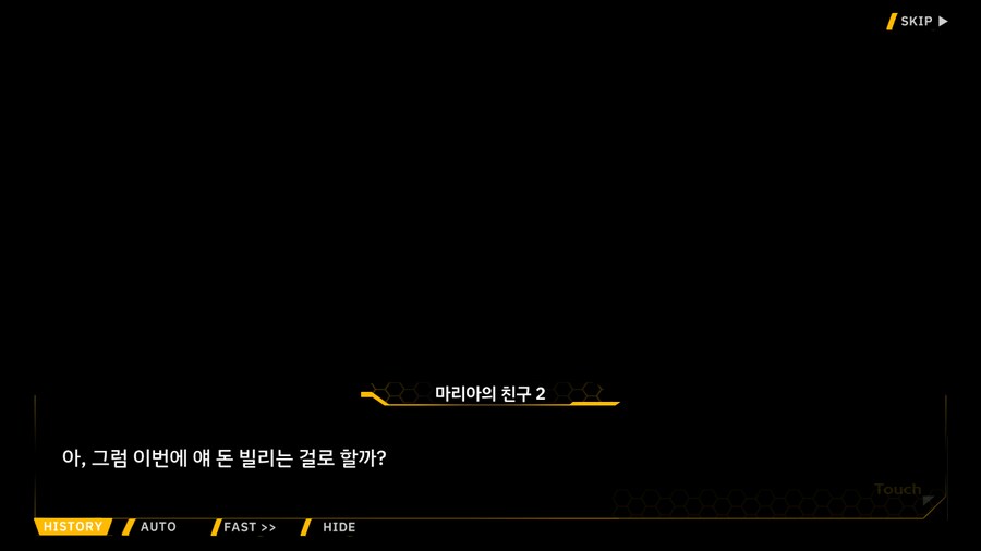 Project ORCA Sunrising Stage EV2-3EX [여제의 망각]_38.png