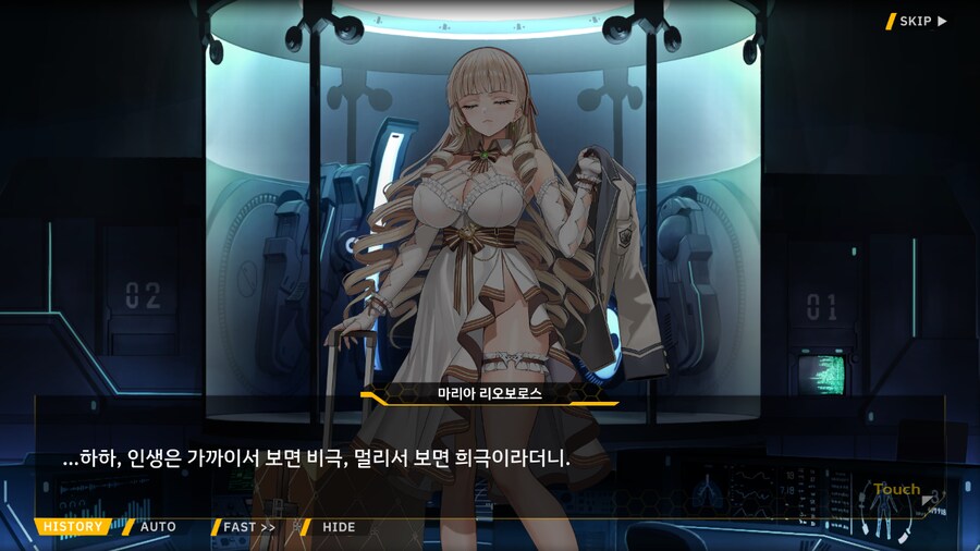 Project ORCA Sunrising Stage EV2-3EX [여제의 망각]_46.png