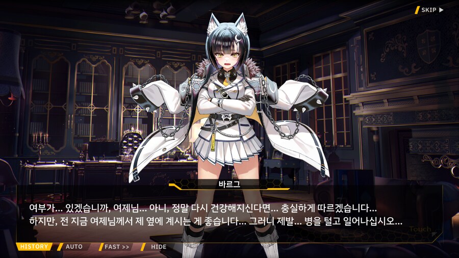 Project ORCA Sunrising Stage EV2-3EX [여제의 망각]_58.png