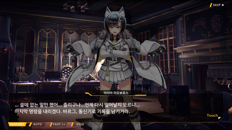 Project ORCA Sunrising Stage EV2-3EX [여제의 망각]_66.png