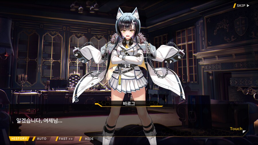 Project ORCA Sunrising Stage EV2-3EX [여제의 망각]_67.png