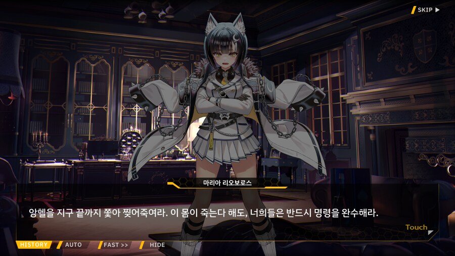 Project ORCA Sunrising Stage EV2-3EX [여제의 망각]_69.png