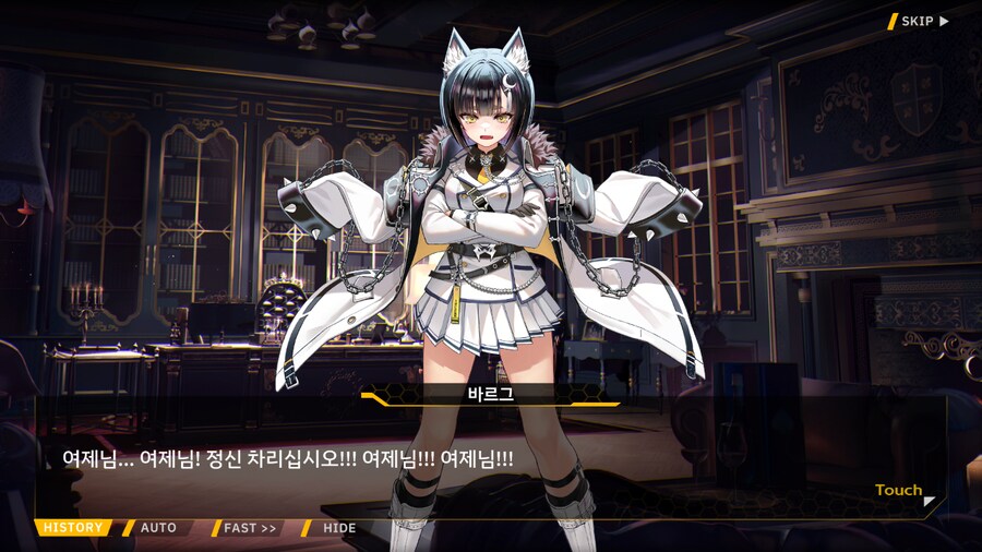 Project ORCA Sunrising Stage EV2-3EX [여제의 망각]_75.png
