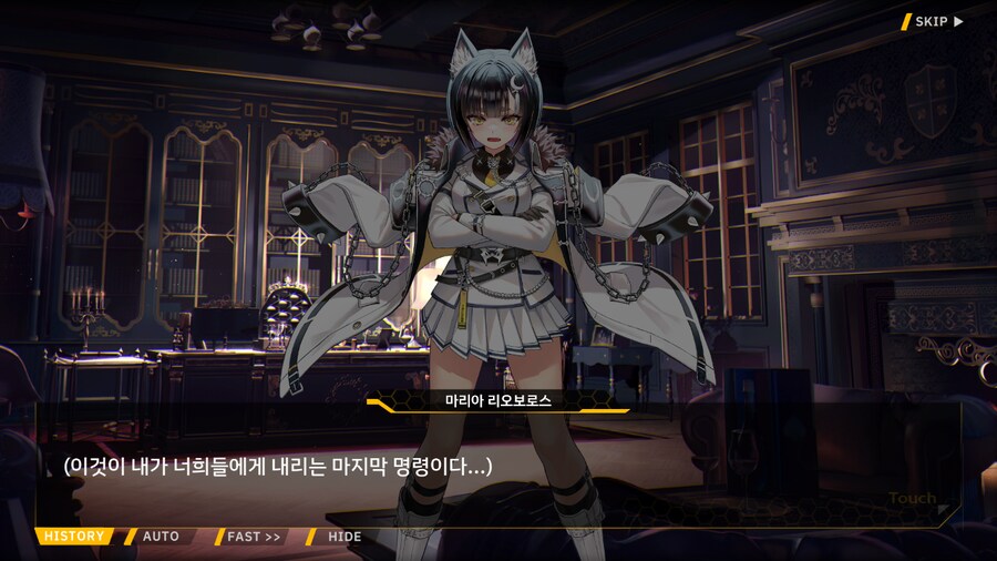 Project ORCA Sunrising Stage EV2-3EX [여제의 망각]_76.png