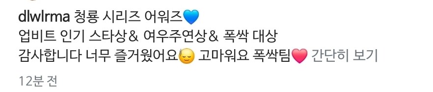 2025.07.19 아이유 인스타그램_20.jpg