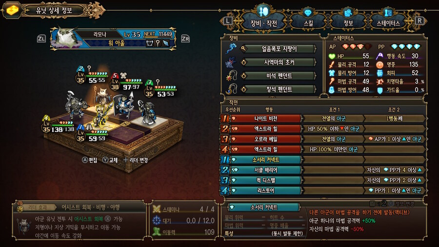 알비온 마을 준비와 투기장 2회전입니닷_4.jpg