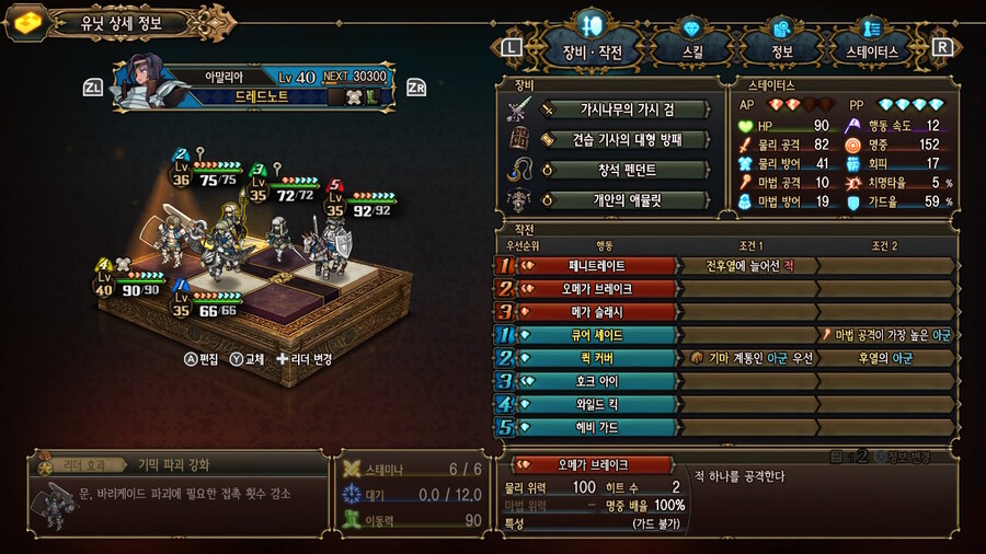 알비온 마을 준비와 투기장 2회전입니닷_16.jpg