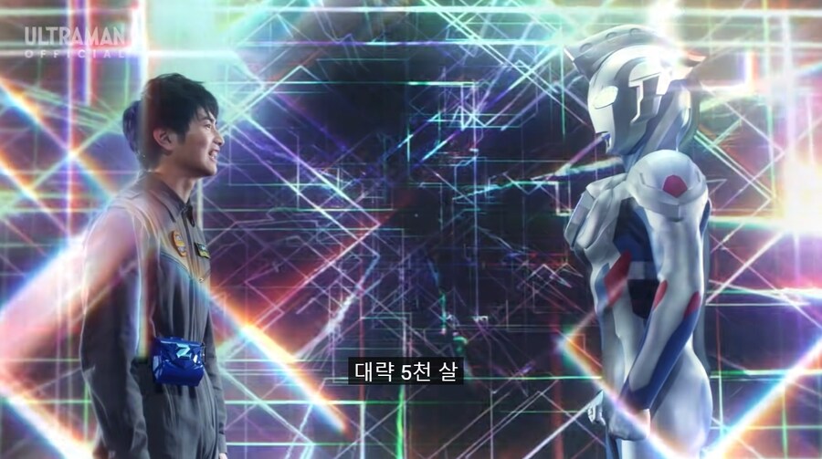 어린 나이에 존댓말 들어 어색한 외계인_4.jpg