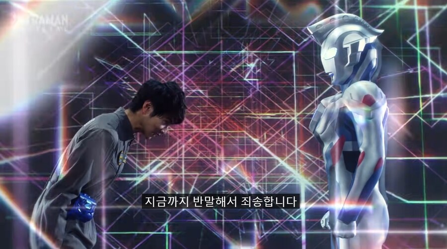 어린 나이에 존댓말 들어 어색한 외계인_7.jpg