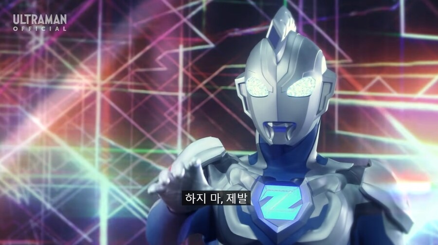 어린 나이에 존댓말 들어 어색한 외계인_9.jpg