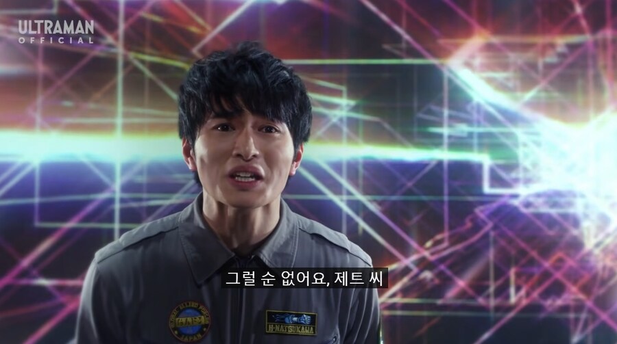 어린 나이에 존댓말 들어 어색한 외계인_10.jpg