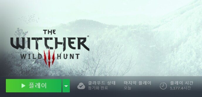 이거 플레이시간 왜 다를까요?_1.png