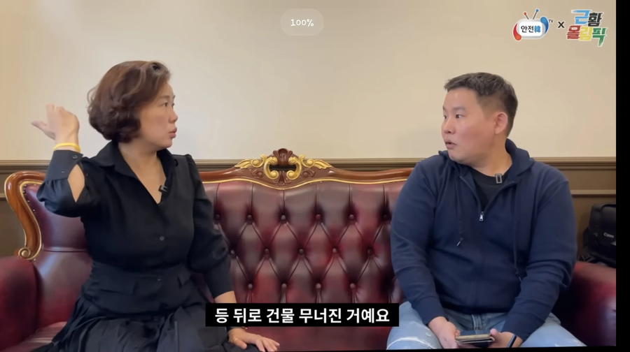대형참사 생존자가 느끼는 감정_3.webp
