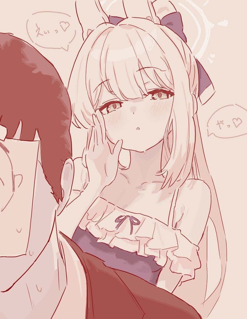블루아카) 꼴림 발사대 색깔_5.jpg