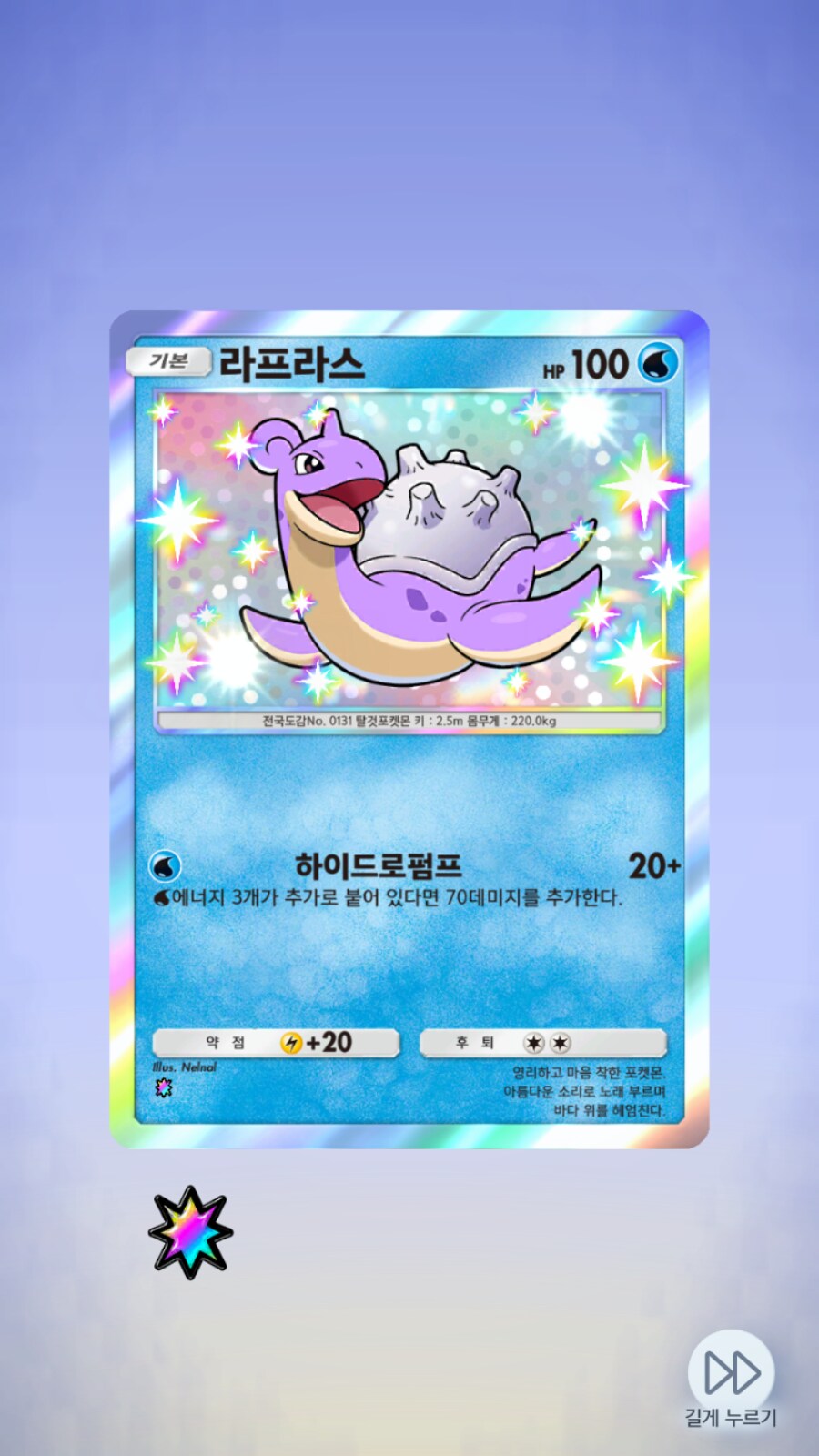 포케카)와 무료2뽑 부스터ex 특일떳다_2.png