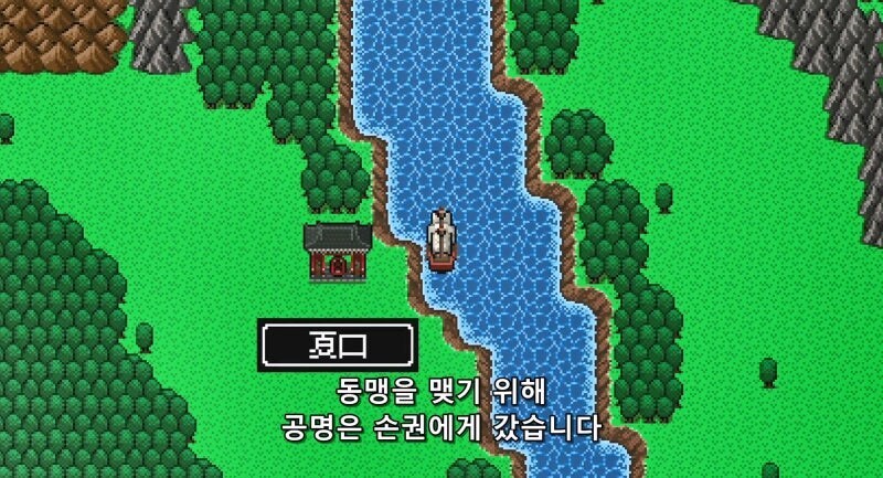 저능아 손권_1.jpg