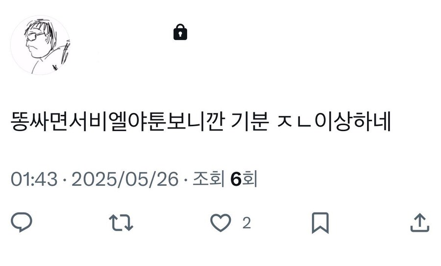 의외로 똥싸면서 보면 안되는것_1.jpg
