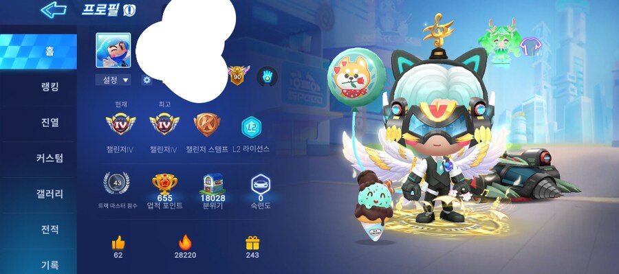 카트 모바일 재미있다_1.png