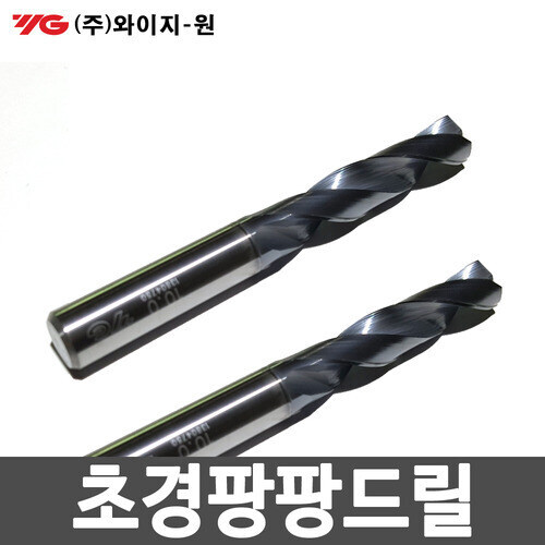 초경팡팡드릴_1.jpg