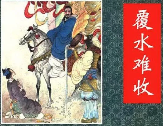 지금 보면 좀 거시기해지는 고사성어_1.webp